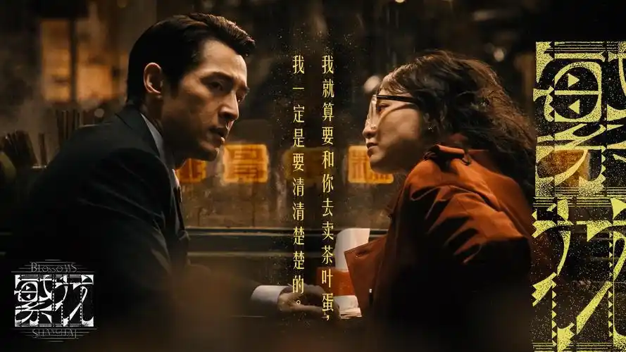 韩国电影交换 本周互换题材热榜横幅