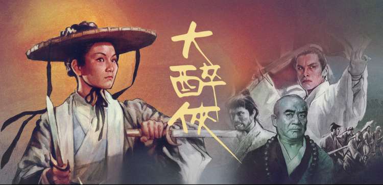 韩国电影交换 换乘叙事片单横幅