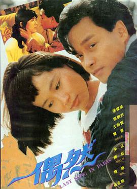韩国电影交换 寄生交换