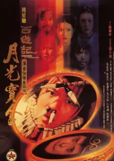 韩国电影交换 热度榜第二